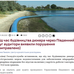 Спростування висновків